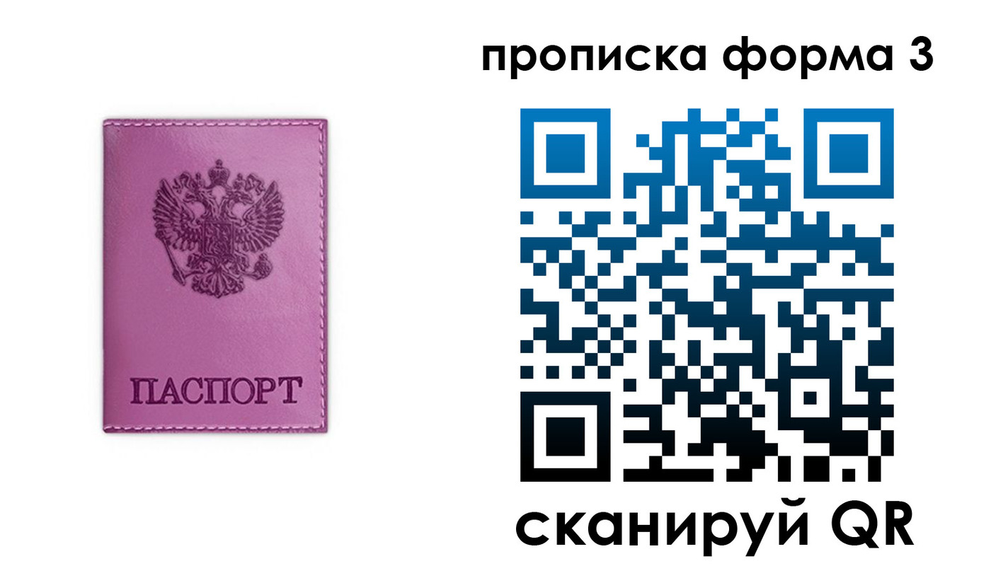 временная регистрация госуслуги в Среднеуральске