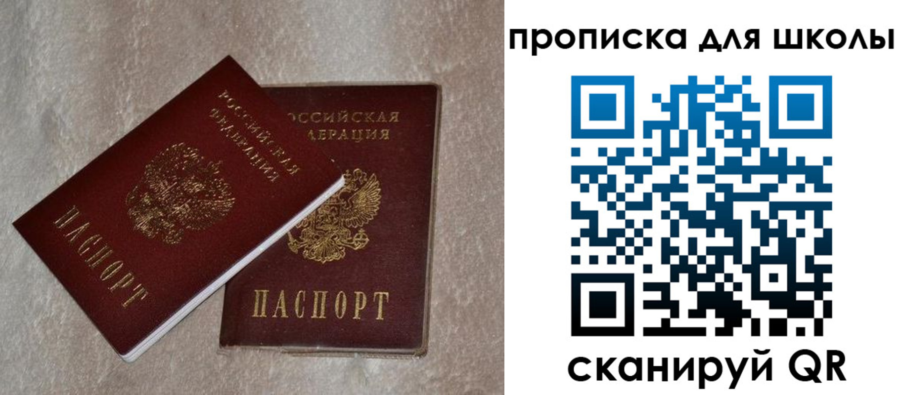 регистрация для дет. сада в Среднеуральске