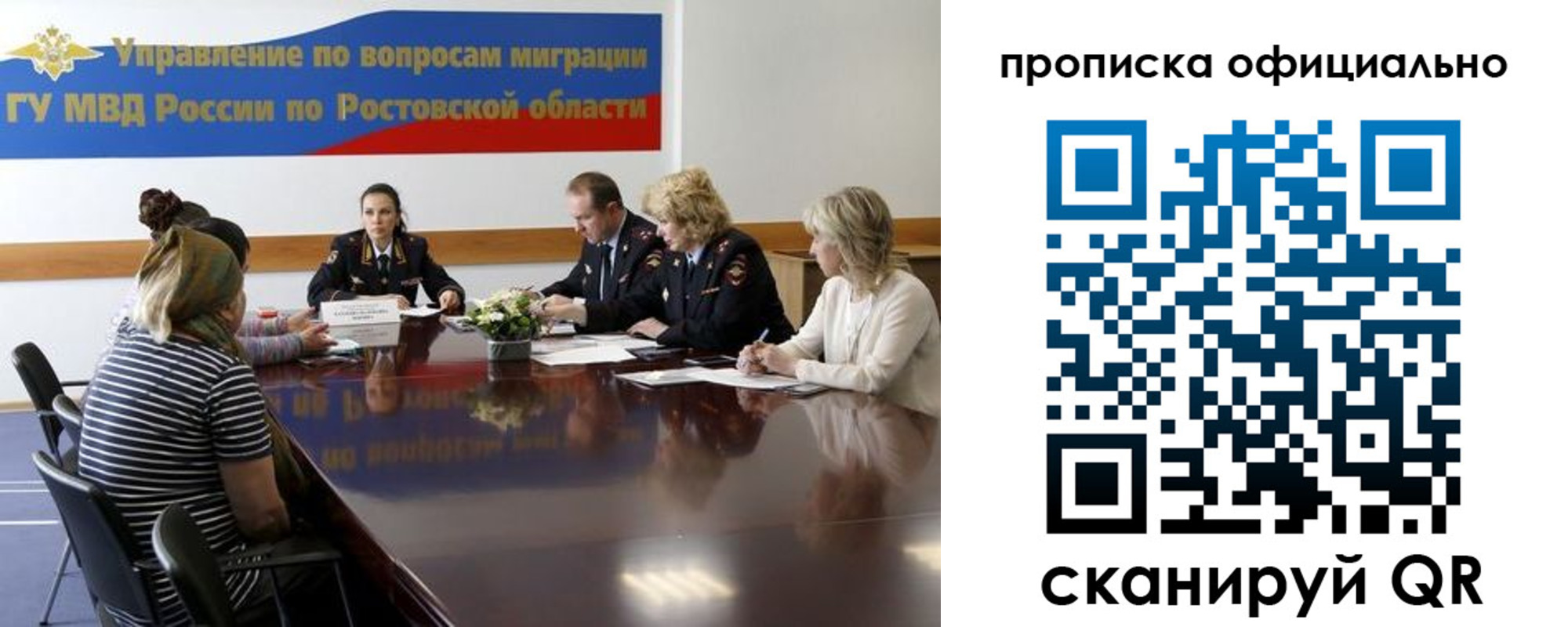 временная регистрация в Среднеуральске