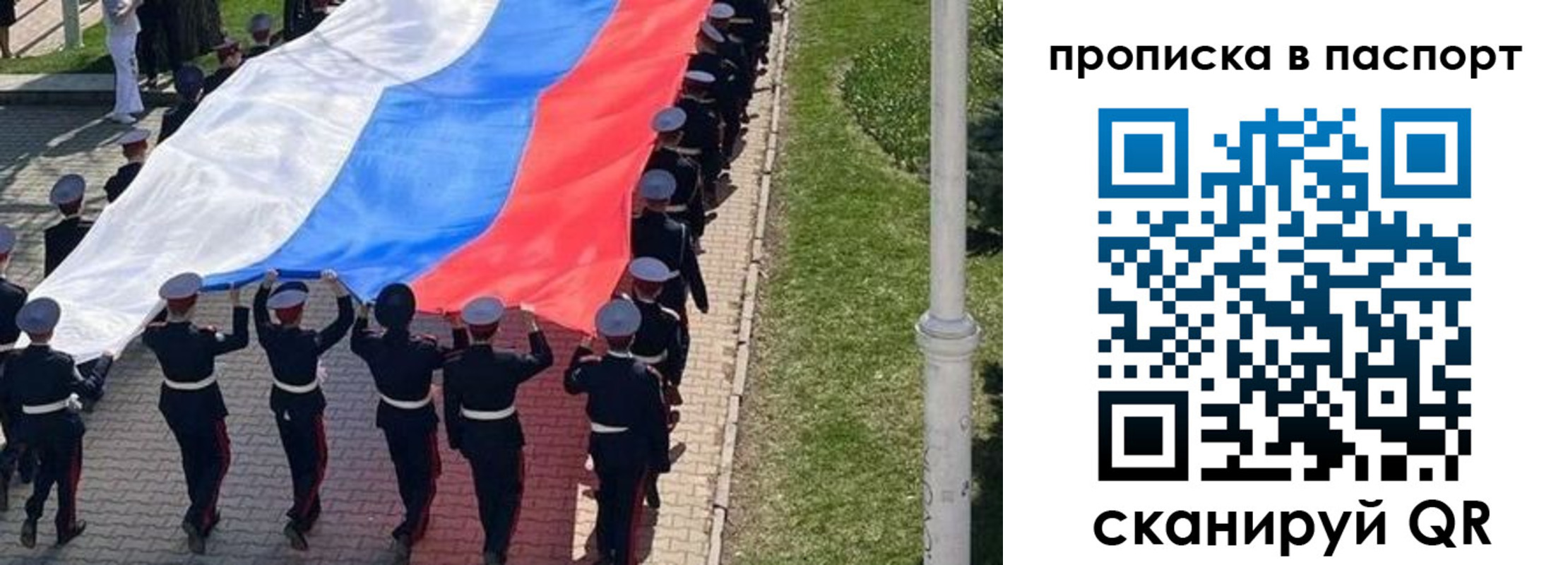 прописка для работы в Среднеуральске