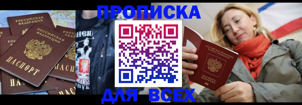 где прописаться в Среднеуральске