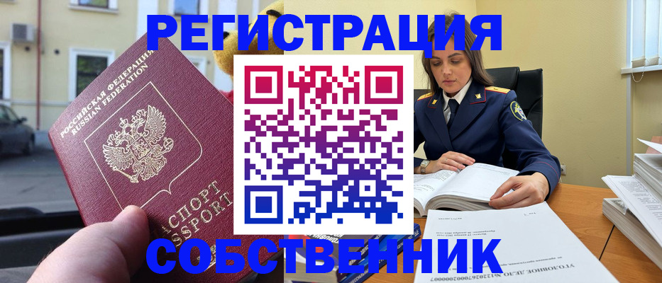 временная регистрация 2025 в Среднеуральске