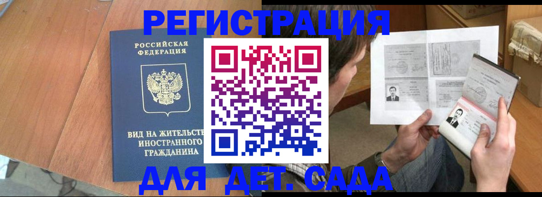 регистрация для школы в Среднеуральске