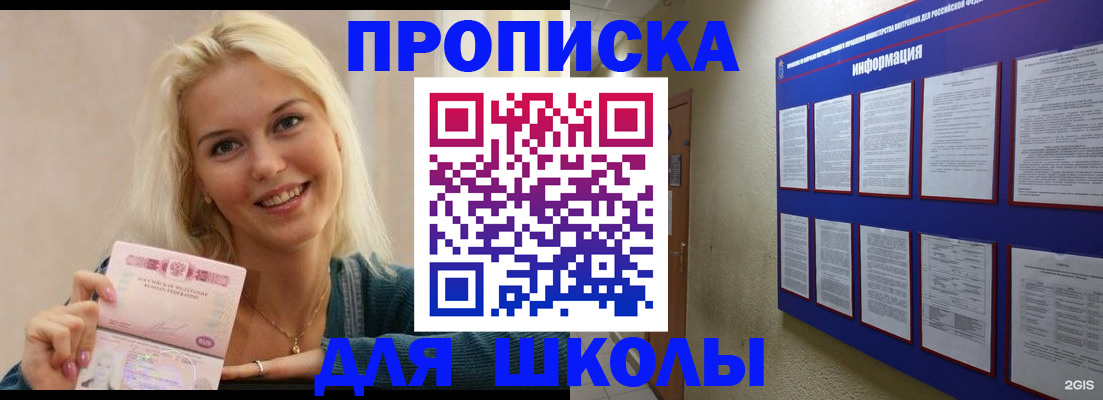 временная регистрация адрес в Среднеуральске