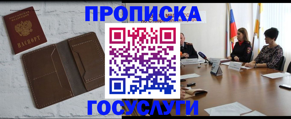 регистрация для школы в Среднеуральске