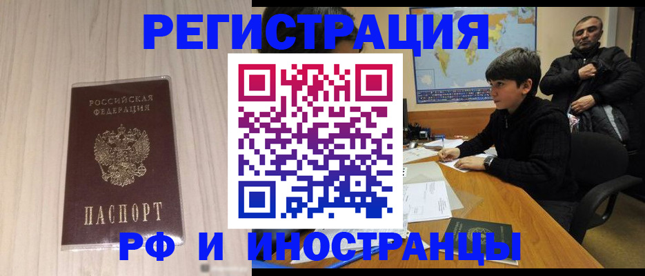 пропишу в квартире в Среднеуральске