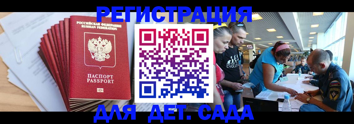 где прописаться в Среднеуральске